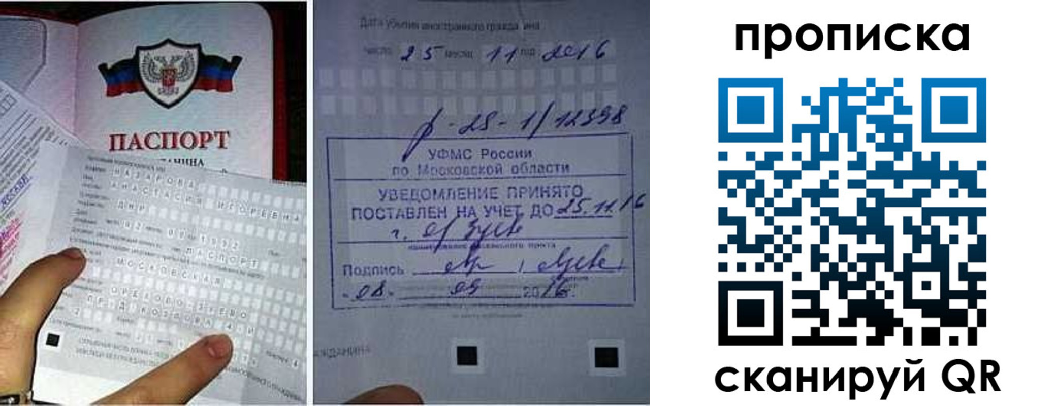 регистрация в Тетюшах