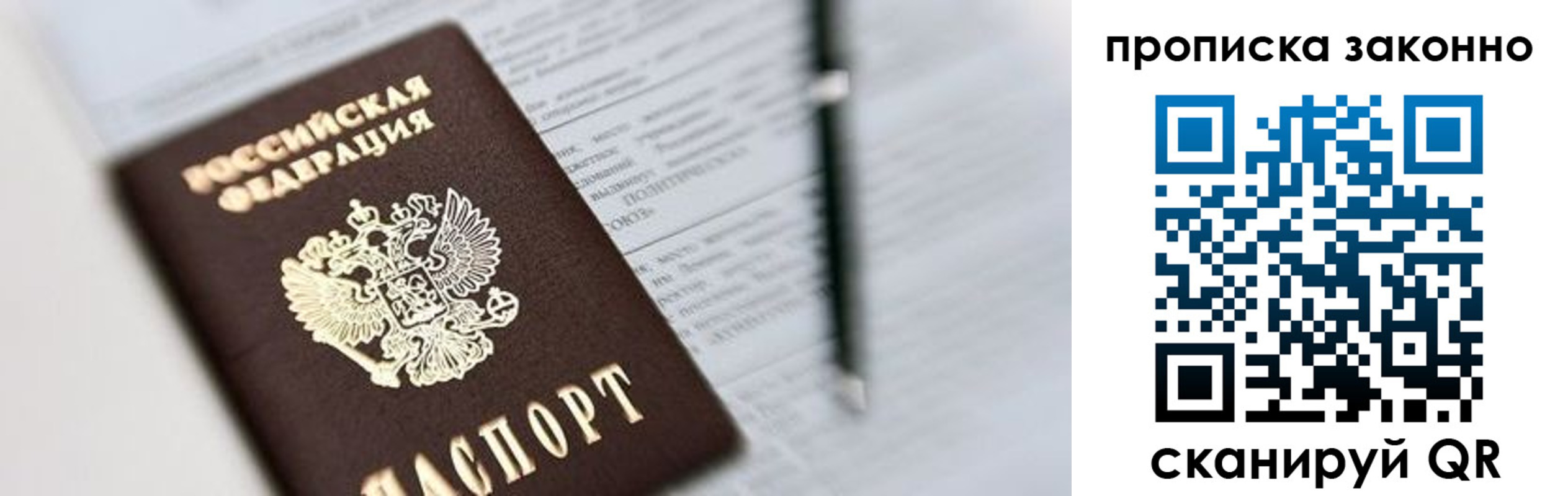 найти адрес прописки в Тетюшах
