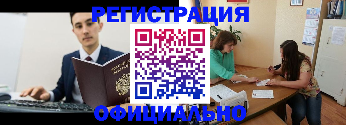временная регистрация недорого в Тетюшах