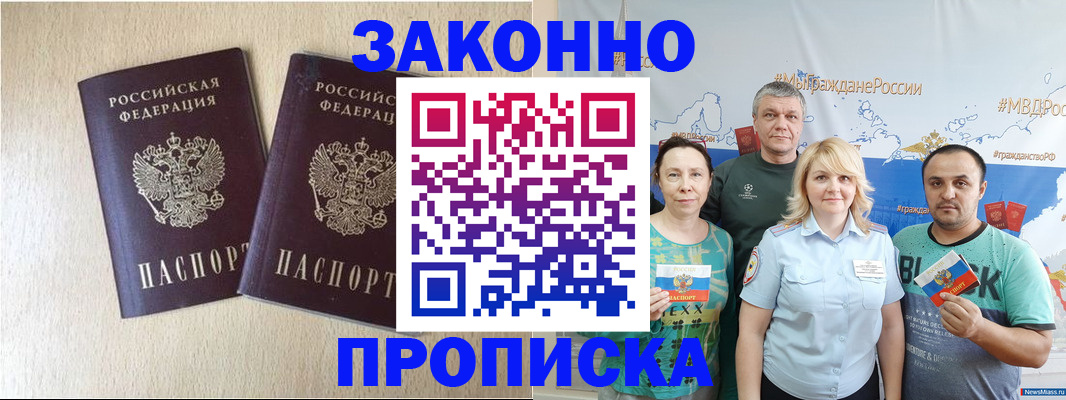 прописка поиск в Тетюшах